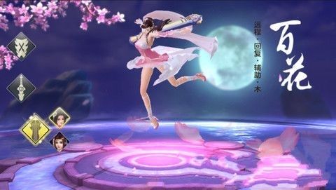 弈劍九州3D變態(tài)版滿v版最新下載截圖1