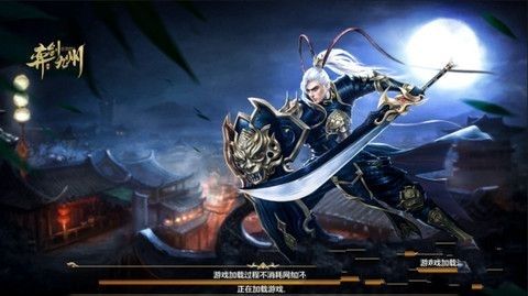 弈劍九州3D變態(tài)版滿v版最新下載截圖2