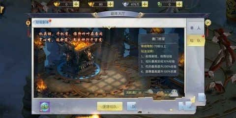 弈劍九州3D變態(tài)版滿v版最新下載截圖3