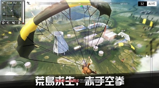 Last Battleground Survival好玩嗎？新手入門游戲介紹