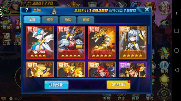時空獵人魔神線索攻略大全，8大魔神線索匯總