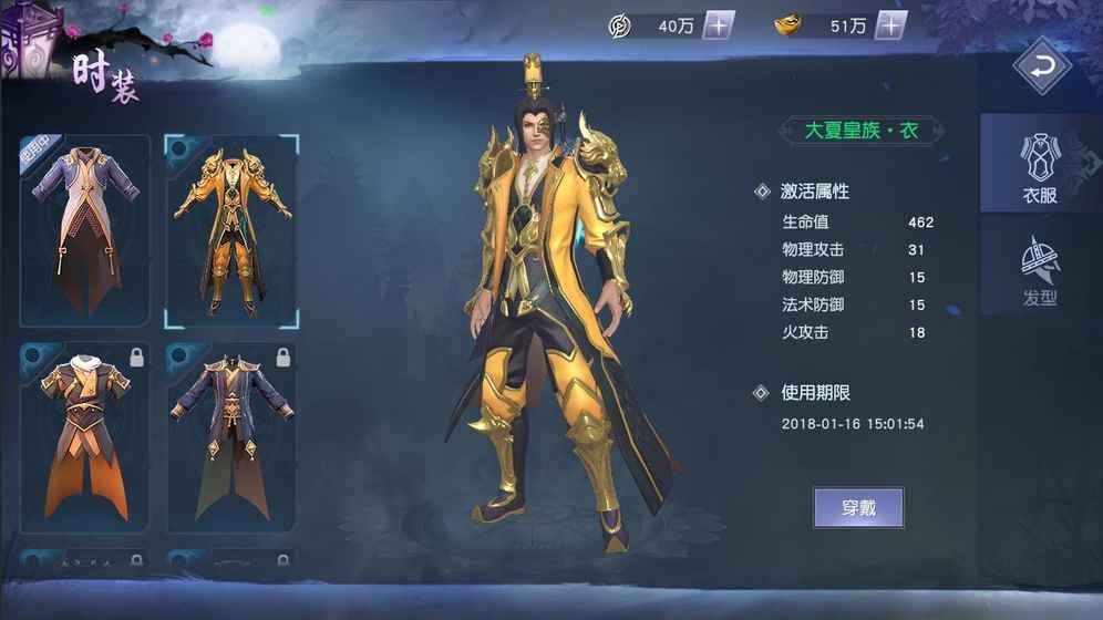 搜仙紀(jì)元手游正式版截圖2