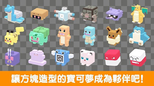 寶可夢探險尋寶