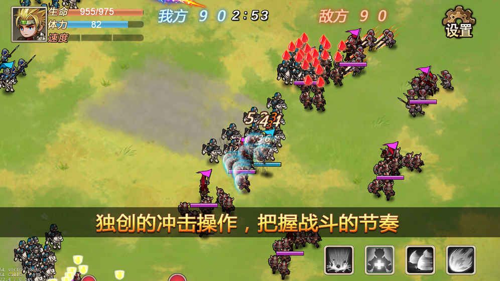 軍團(tuán)戰(zhàn)記安卓下載正式版游戲截圖1