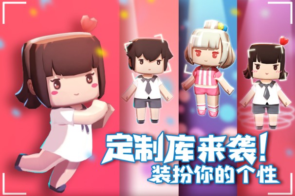 迷你世界0.26.7版本更新匯總：定制庫系統(tǒng)上線、自由搭配個性十足
