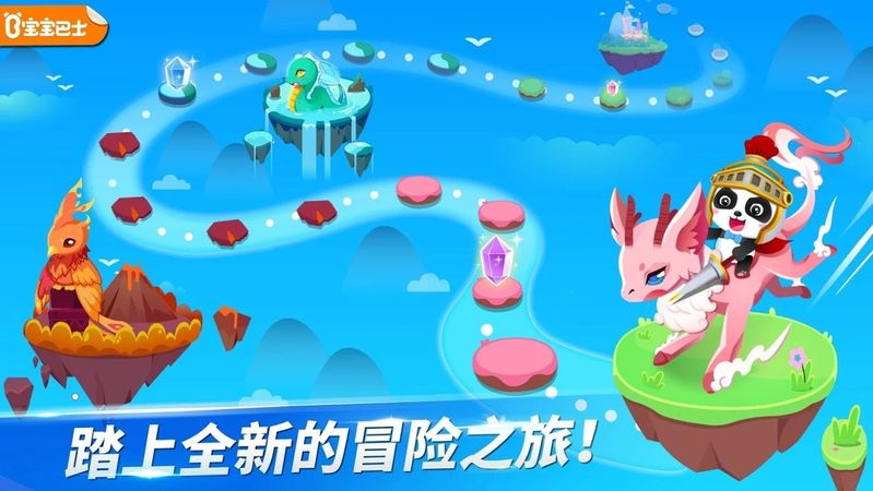 奇妙邏輯冒險(xiǎn)手機(jī)游戲最新版免費(fèi)下載地址截圖3