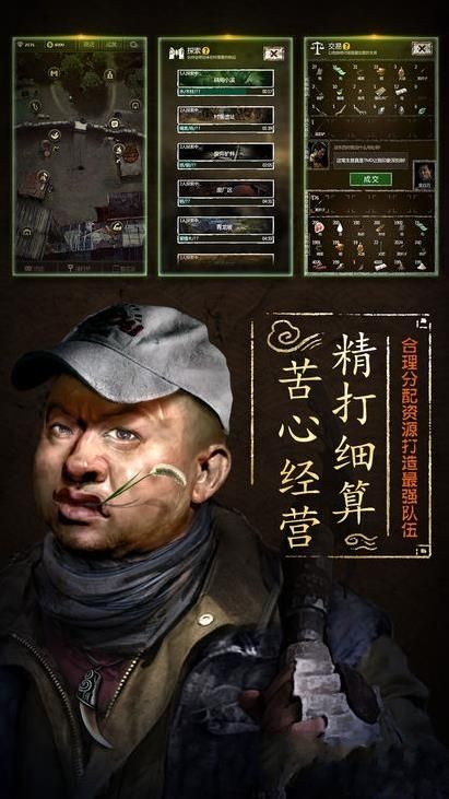 七號(hào)當(dāng)鋪游戲安卓正式版截圖2
