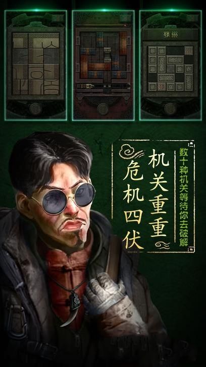 七號(hào)當(dāng)鋪游戲安卓正式版截圖4