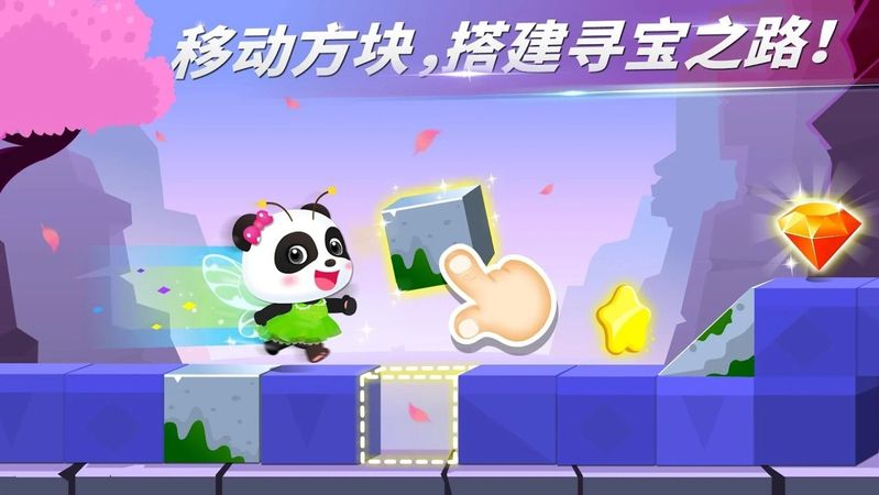 奇妙邏輯冒險(xiǎn)手機(jī)游戲最新版免費(fèi)下載地址截圖4