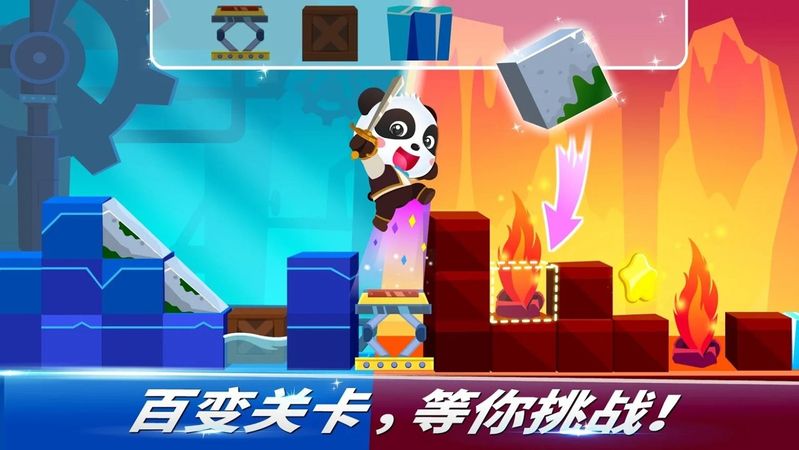 奇妙邏輯冒險(xiǎn)手機(jī)游戲最新版免費(fèi)下載地址截圖5