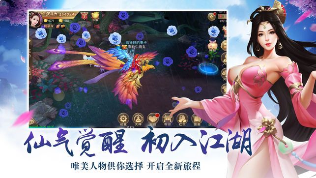 御靈醉月隨意手游正式安卓版下載截圖2