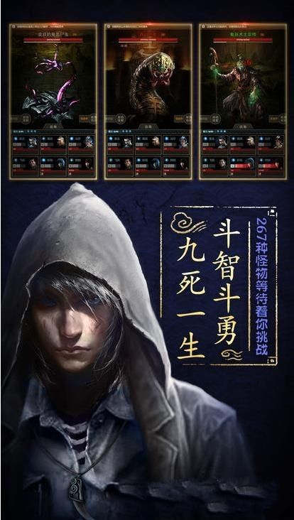七號(hào)當(dāng)鋪游戲安卓正式版截圖1