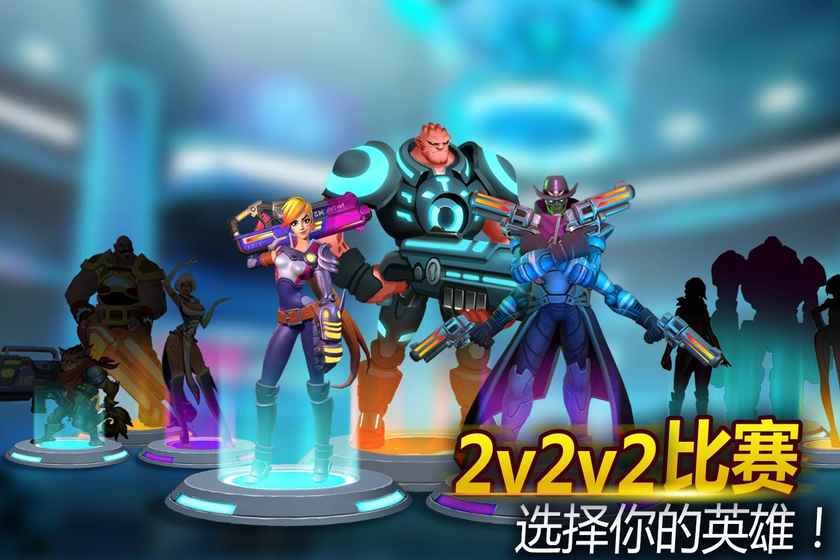 Battle Royale Ultimate Show手游測(cè)試版截圖3