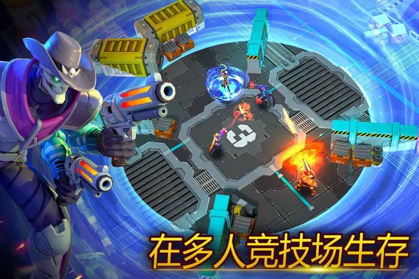 Battle Royale Ultimate Show手游測(cè)試版截圖4