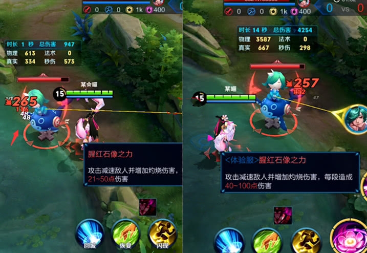 王者榮耀S12賽季紅buff調(diào)整，射手還需要紅buff嗎？