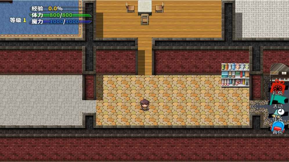 RPG紀元魔晶石手機游戲最新版截圖1