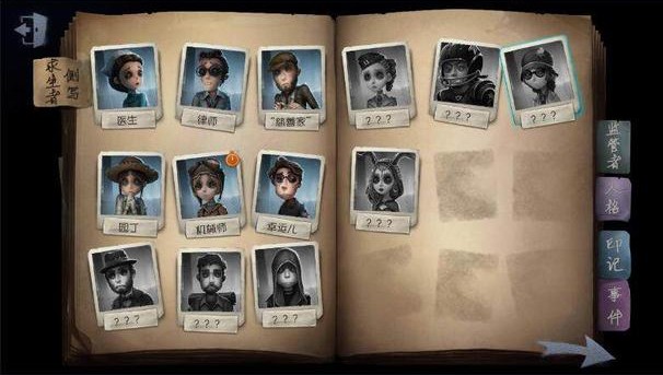 第五人格冷門角色無人選？最冷門的求生者介紹