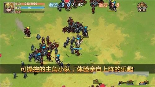 軍團戰(zhàn)記烽火手機游戲下載安卓最新版截圖2
