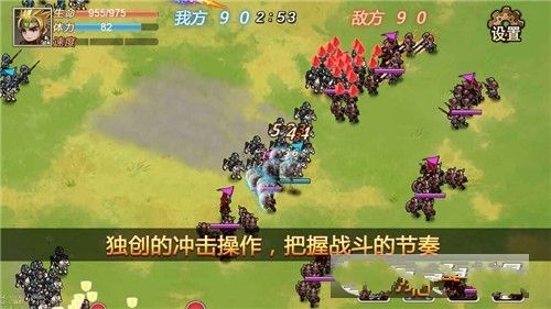 軍團戰(zhàn)記烽火手機游戲下載安卓最新版截圖1