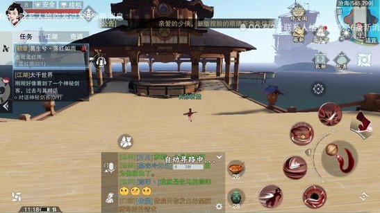 楚留香手游滄海主線任務卡BUG了怎么辦？卡BUG解決方案推薦