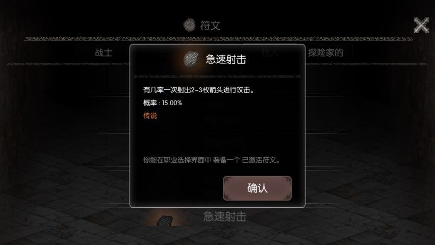黑暗生存1.1.26漢化版中文游戲最新下載地址截圖3