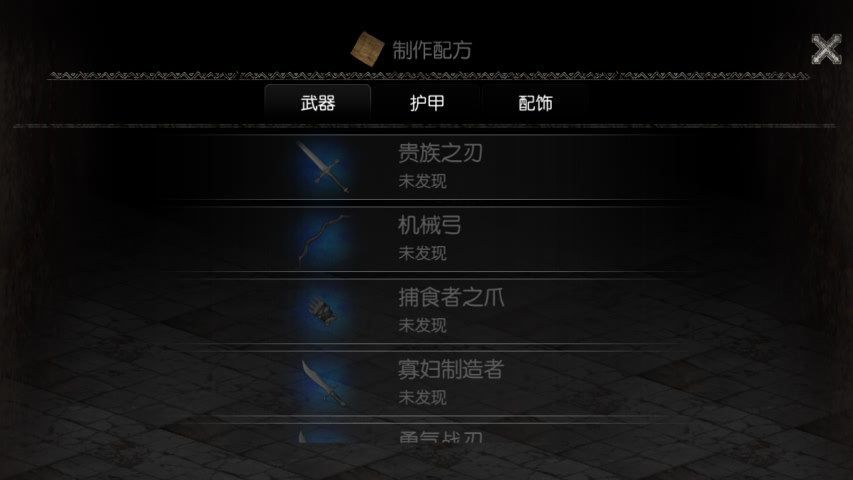 黑暗生存1.1.26漢化版中文游戲最新下載地址截圖1