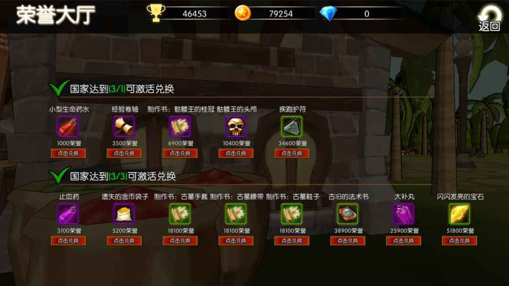 危境崛起無(wú)限復(fù)制v1.7.8安卓中文版下載地址截圖1
