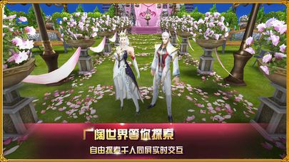 魔幻紀(jì)元手游預(yù)約最新版截圖1