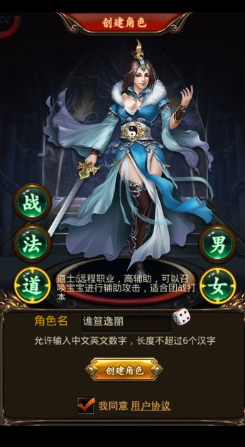巨刃手游安卓下載安卓版截圖3