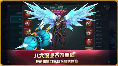 魔幻紀(jì)元手游預(yù)約最新版截圖2