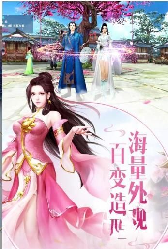 將軍至上安卓游戲安卓正式版截圖2