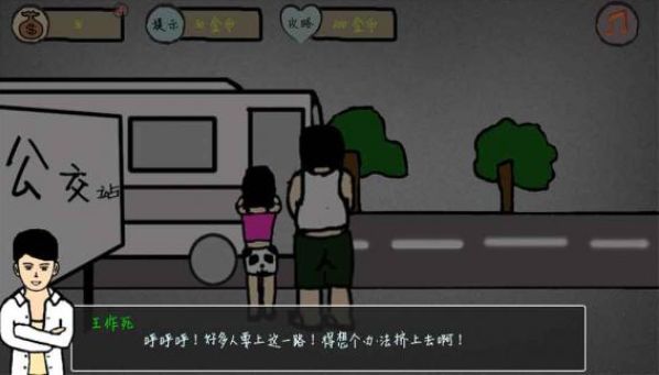 城市漂流記完整版手機(jī)正版截圖2
