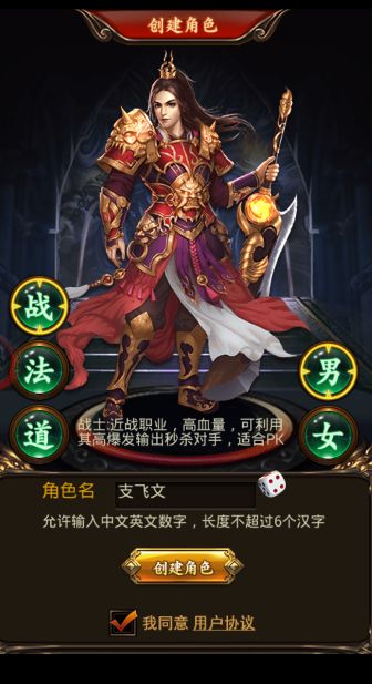 巨刃手游安卓下載安卓版截圖4
