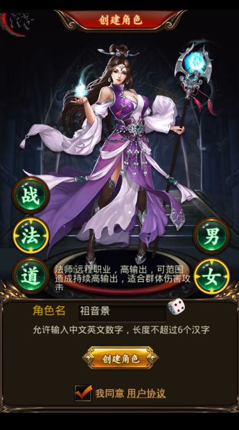 巨刃手游安卓下載安卓版截圖1