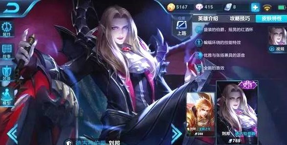 王者榮耀S12賽季四名英雄將無敵：召喚師技能加強，輸出能力達到50%