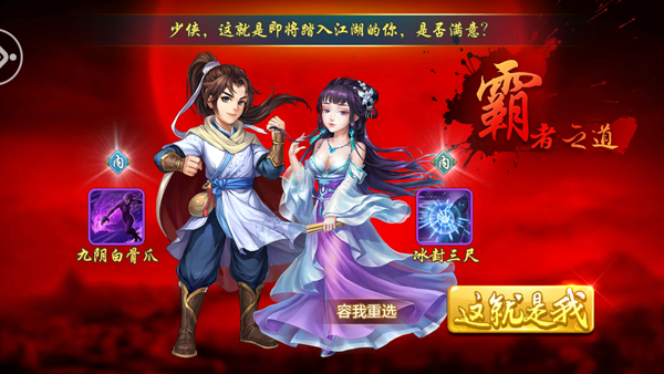 《俠客風(fēng)云傳Online》評(píng)測(cè)：小蝦米的第二人生