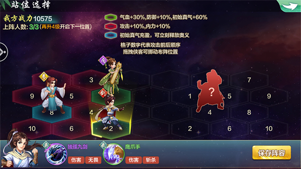 《俠客風(fēng)云傳Online》評(píng)測(cè)：小蝦米的第二人生