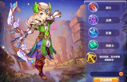 魔力寶貝手機(jī)版弓箭手攻略，敏捷弓箭手加點攻略