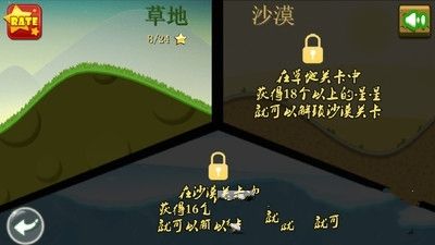 山地越野摩托車安卓版游戲截圖4