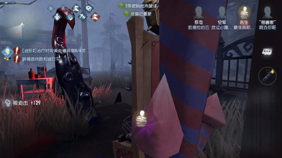 第五人格