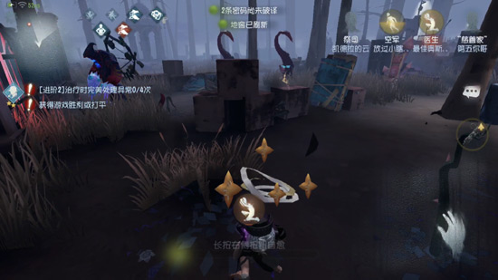 第五人格黃衣之主
