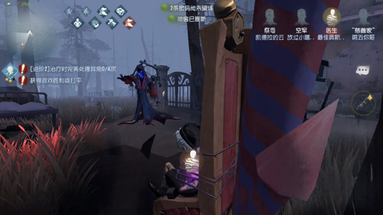 第五人格黃衣之主