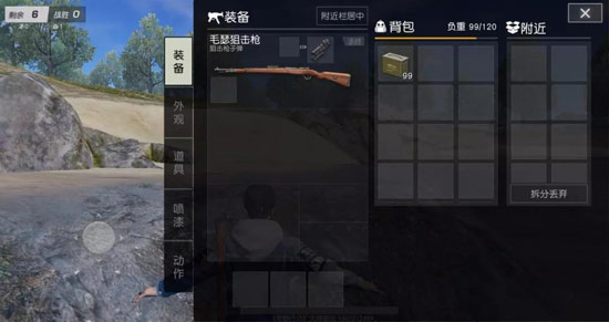 荒野行動(dòng)協(xié)同作戰(zhàn)狙擊手