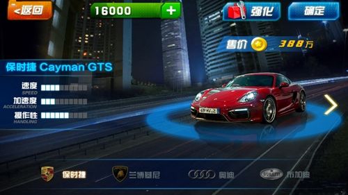 極品瘋狂賽車安卓版游戲下載截圖2