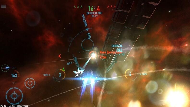 星際戰(zhàn)斗手游安卓下載最新版地址（Star Combat）截圖4