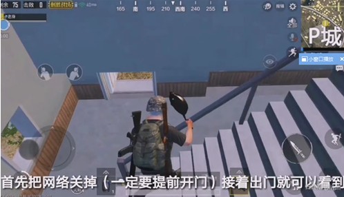 刺激戰(zhàn)場假身找人bug怎么卡？假身找人bug教學
