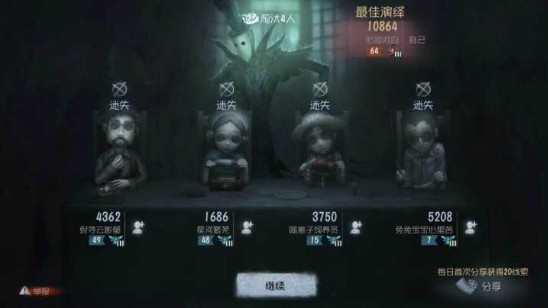 第五人格戰(zhàn)隊怎么創(chuàng)建？戰(zhàn)隊系統(tǒng)創(chuàng)建攻略
