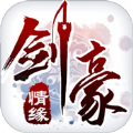 劍豪情緣BT變態(tài)版公益服免費