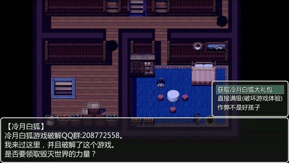青龍劍姬傳8.0八章整合版數(shù)據(jù)包下載截圖1