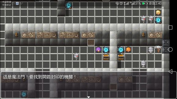 青龍劍姬傳8.0八章整合版數(shù)據(jù)包下載截圖2